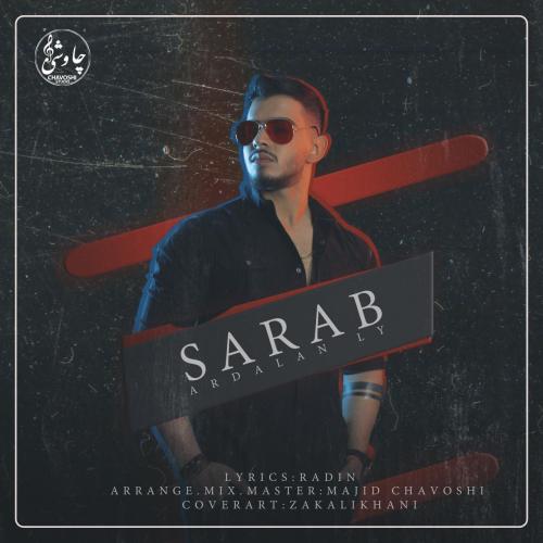 دانلود آهنگ سراب دانلود آهنگ سراب